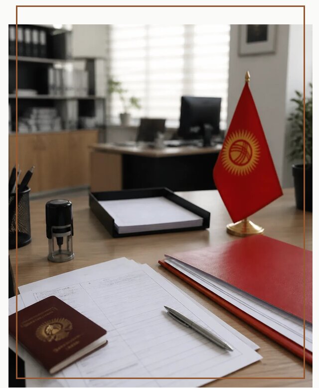 Оформление гражданства Кыргызстана от 45464 р. | Гиперактив-Кнд
