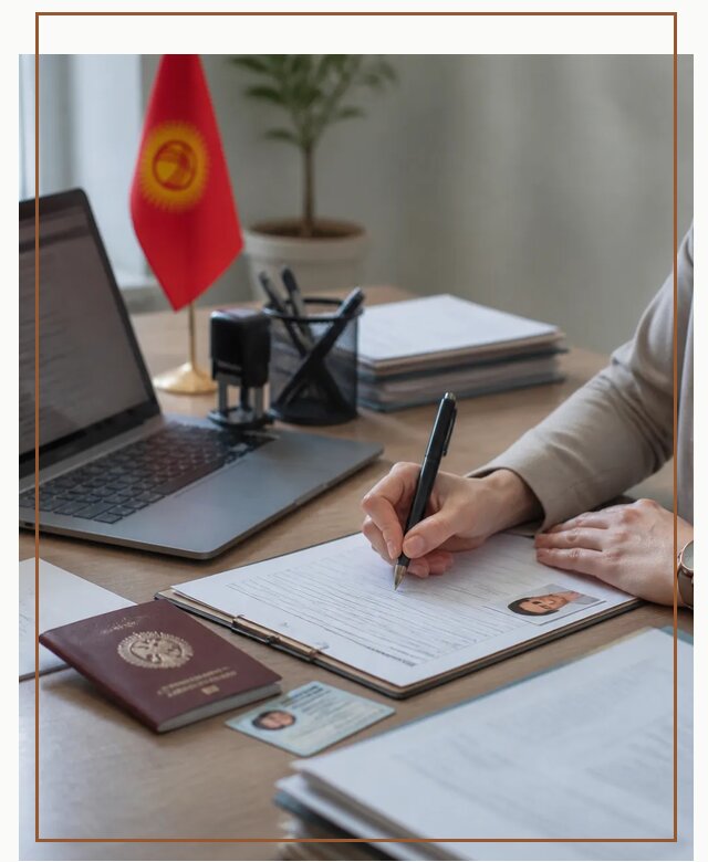 Оформление гражданства Кыргызстана под ключ с сопровождением в Кандалакше